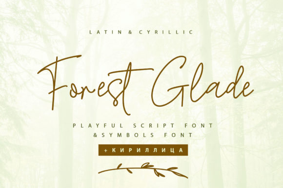 Forest Glade: A Delicate Script Font for Crafters
